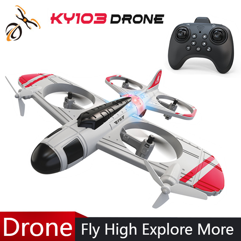 2026 Remote Control KY103 RC F - مراجعة Drone Gimbal Brushless وسعره