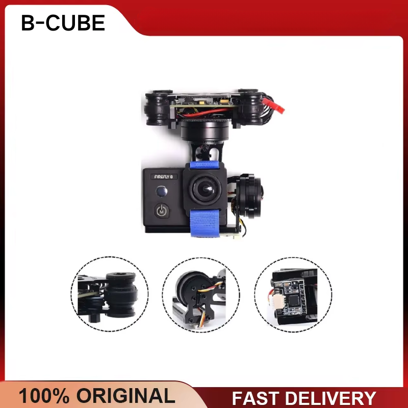 B-CUBE 3-Axis Brushless Gimbal - مراجعة Drone Gimbal For Gopro وسعره